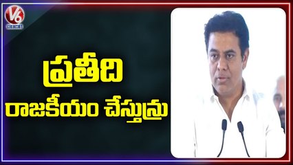 Minister KTR Fires On Opposition Leaders Over 111 GO Cancellation | V6 News