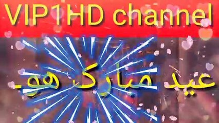 #new internanment vedio All would Muslim Eid Mubarak