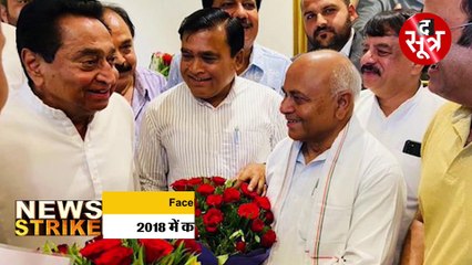 डॉ गोविंद सिंह को नई जिम्मेदारी सौगात या फिर कांटों का ताज?