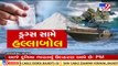 After probe, authorities successful in seizing 9000 kg drugs from Pipavav port, Amreli _ TV9News
