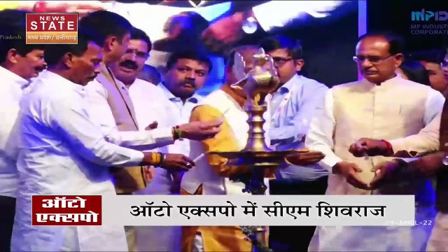 Madhya Pradesh News : हर साल Madhya Pradesh में ऑटो शो आयोजित किया जाएगा : CM शिवराज सिंह चौहान | Indore News |