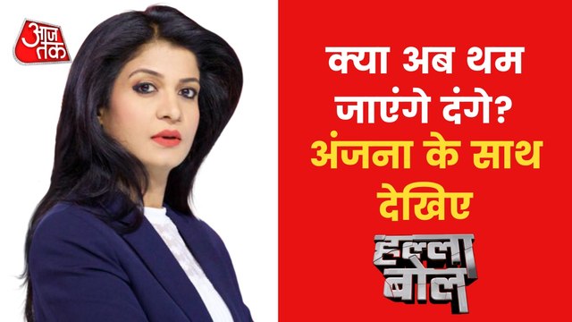 Halla Bol: Lot of politics going on over violence and riots