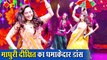 Dhak Dhak Queen Madhuri Dixit Live Garba Performance At Amazon Event