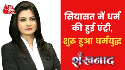 Power crisis in India, UP sets example of brotherhood