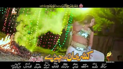 SHNA LOKHARA KAMA Pashto HD Film KHASHAR KHAN BA NA