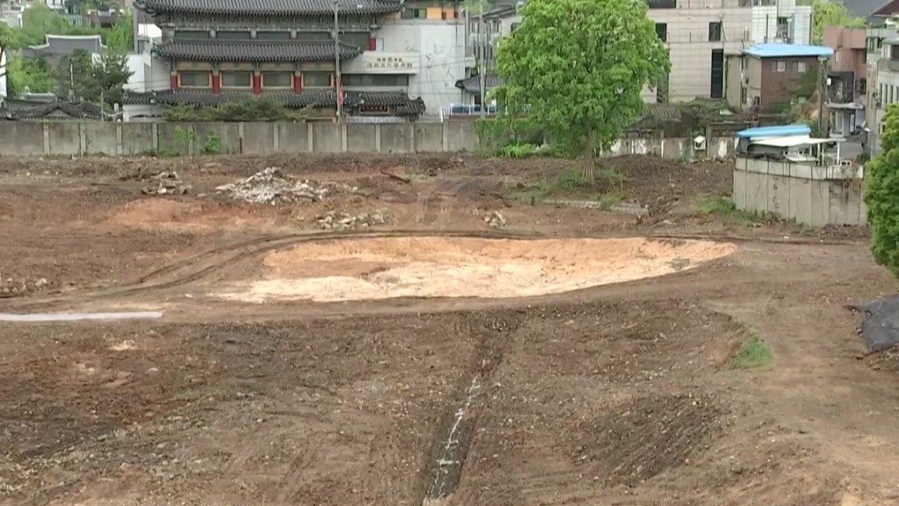 '송현동 부지' 담장 철거 시작..."청와대 개방과 시너지" / YTN
