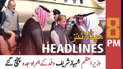 ARY News Headlines  8 PM  29th April 2022