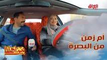 المرأة العراقية تشتغل كل شي وأي شي.. ماكو شي يوكّفها