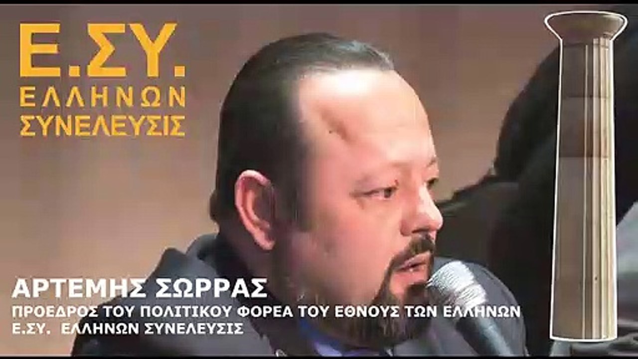 ΚΑΘΕ ΕΛΛΗΝΑΣ ΣΤΗΝ ΕΛΛΗΝΩΝ ΣΥΝΕΛΕΥΣΙΣ ΕΧΕΙ ΤΗΝ ΕΥΚΑΙΡΙΑ ΤΟΥ ΕΙΤΕ ΕΧΕΙ ΚΑΠΟΙΟ ΠΤΥΧΙΟ ΕΙΤΕ ΟΧΙ