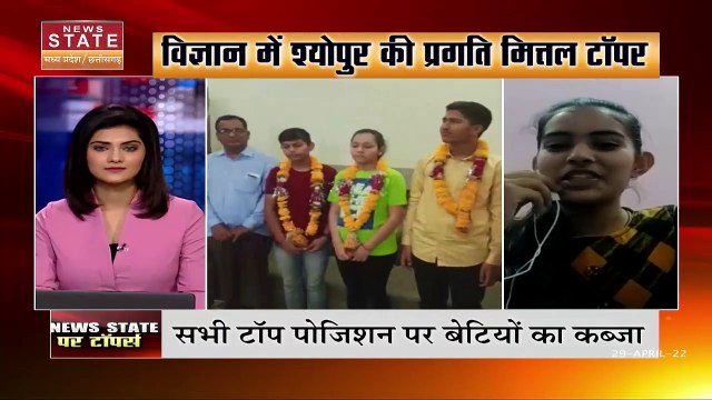 Madhya Pradesh News : घोषित हुआ Madhya Pradesh Board का रिजल्ट | MP Board Result |