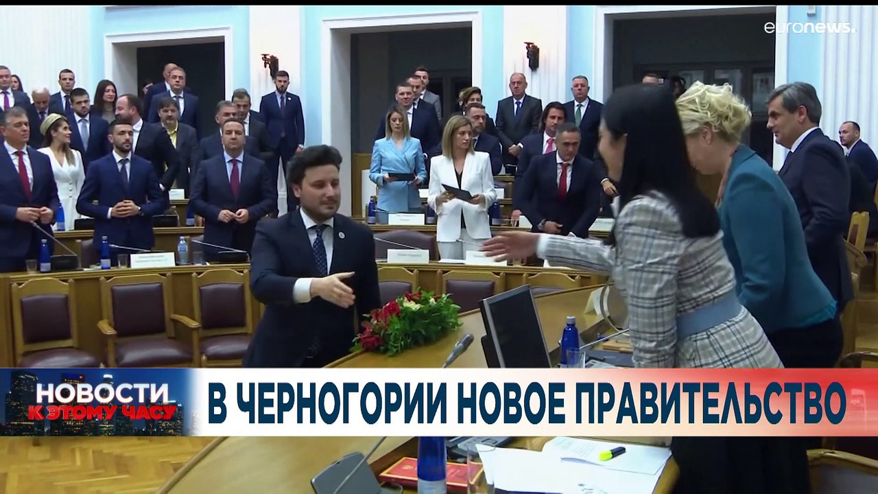 Новости дня | 29 апрель — вечерний выпуск