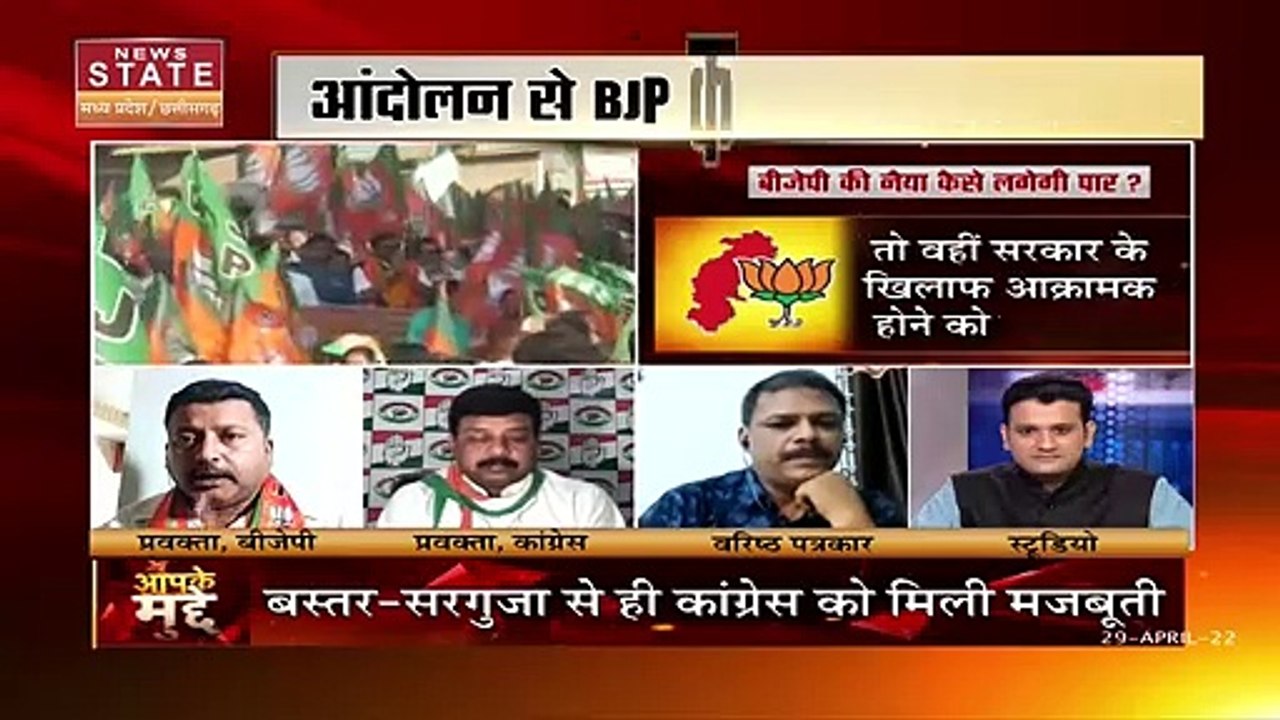 Aapke Mudde : क्या संघ के मंत्र से Chhattisgarh...