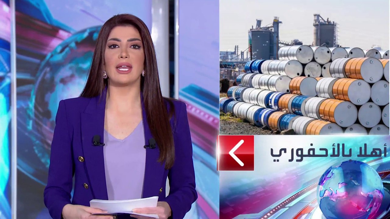 الساعة 60 |حرب أوكرانيا تدفع دولا للبحث عن مصادر الطاقة.. ما هي؟