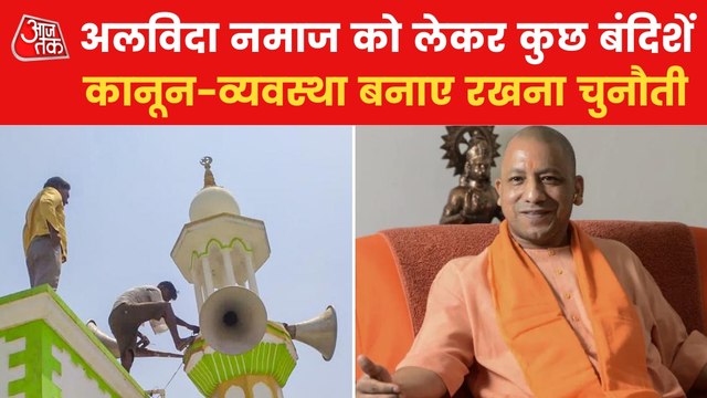 Muslim clerics appeal their community to avoid Namaz on road