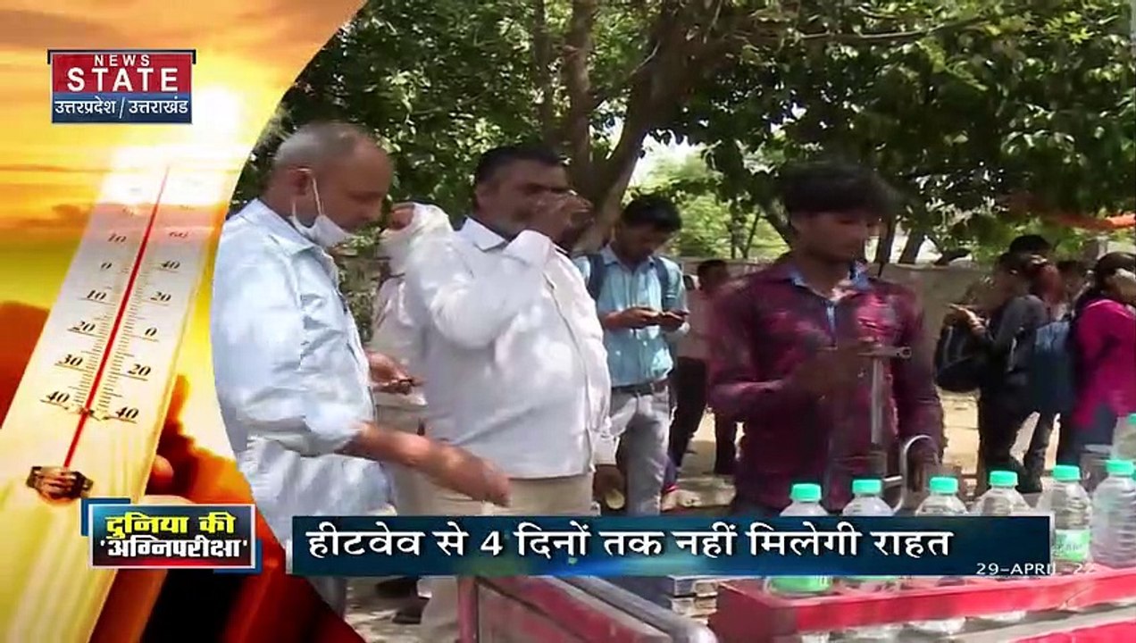 Uttar Pradesh : गर्मी के बढ़ते पारे ने बढ़ाई लोगों की परेशानी | UP News |