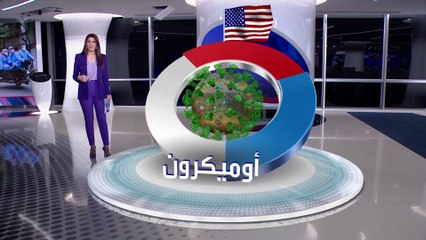 الساعة 60 |تقرير صادم عن عدد وفيات كورونا الحقيقي