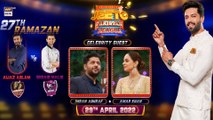 Jeeto Pakistan League | Ramazan Special | 29th April 2022