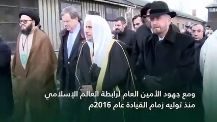 رابطة العالم الإسلامي «تدرأ» التطرف الرقمي