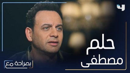 كيف اتجه مصطفى قمر لمجال الغناء؟