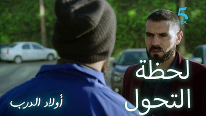 البراني يمنع المسعودي من الدخول.. والشك يملأ قلب أدم ورايا