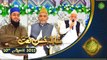 Rehmat e Sehr | Shan e Ramazan | Muqabla e Husn e Naat | 30th April 2022 | ARY Qtv