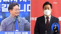 송영길 vs 오세훈…지방선거 17곳 중 15곳 대진표 확정