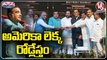 Union Miniter Nithin Gadkari Lays Foundation Stone For 10 National Highways In Telangana | V6 Teenmaa