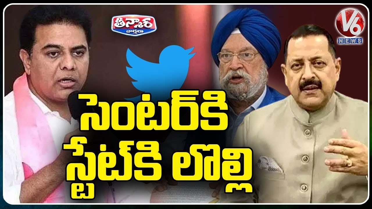 Union Minister Jithender Singh Condemned KTR Claim On CM KCR Absent In PM Modi Tour | V6 Teenmaar