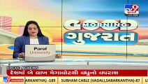 Gujarat reels under intense heat _TV9GujaratiNews