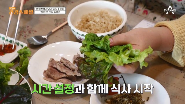 ★망가진 혈관 건강 되찾기 프로젝트★ 건강을 위한 2주간의 건강 솔루션