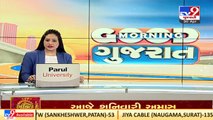 Ambaji gram panchayat elections may get delayed _Banaskantha _Gujarat _TV9GujaratiNews