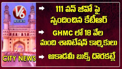 Hamara Hyderabad | High Temperature | 111 GO Cancelled | Sanitation workers | 5K Run | V6 News