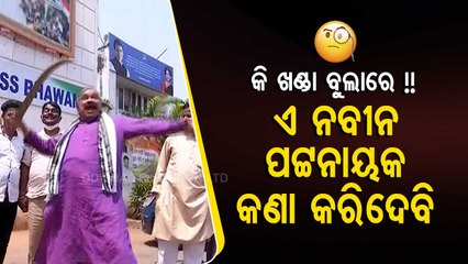 News Fuse - Sura Shows His Paika Skills