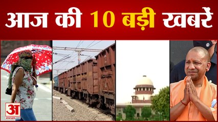 गहराया बिजली संकट, मुख्यमंत्रियों, मुख्य न्यायाधीशों के सम्मेलन समेत बड़ी खबरें | Electricity Crisis