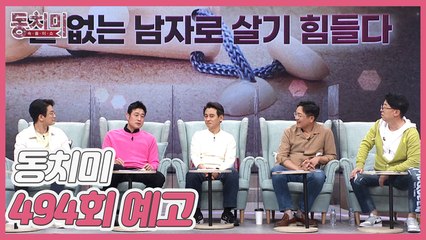 일 없는 남자로 살기 힘들다