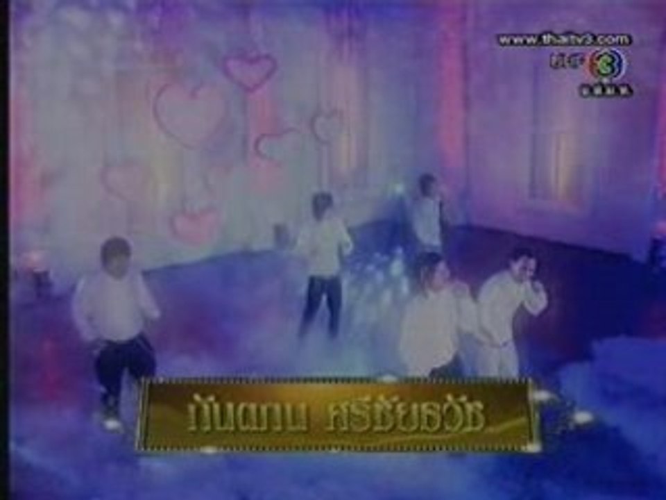 Laolom - Yud dai mai [Ver.boyband]