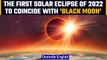 The first solar Eclipse of 2022 on April 30th | Will coincide with 'Black Moon' | OneIndia News