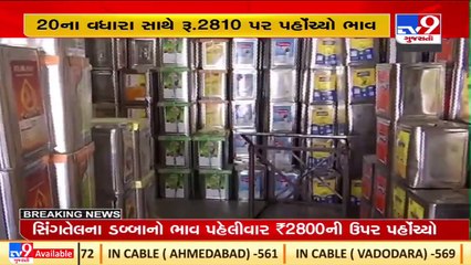 Price of groundnut oil rises above Rs. 2800 per tin _Rajkot _Gujarat _TV9GujaratiNews