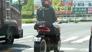 Bike of Mystery in Japan!