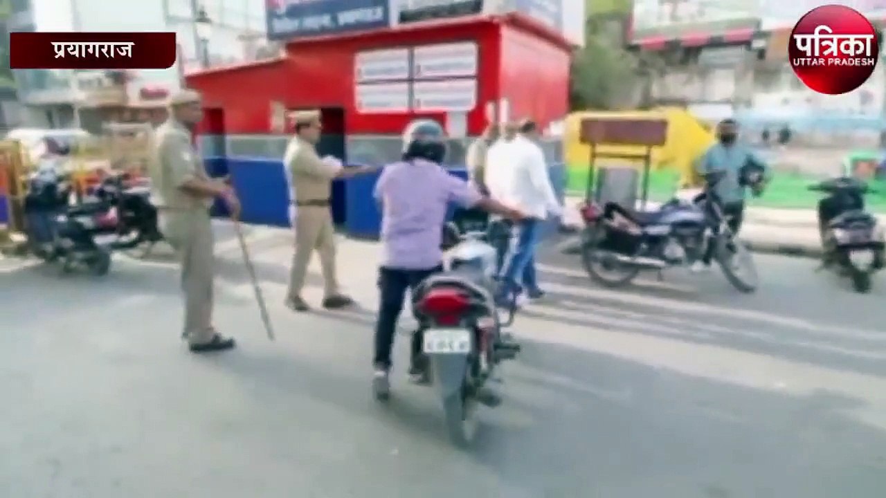 प्रयागराज में बढ़ रहे अपराध को लेकर चलाया गया चेकिंग अभियान
