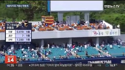 4할 타자의 욕심 "그의 마지막, 더 잘하고 싶다"