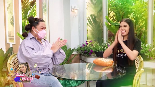 เปิดเป๋าซุปตาร์ : หลงยุคไปล้วงกระเป๋า “ฟ้าใส” เจอไอเทมลับ