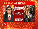 Breaking : ਪੁਲਿਸ ਨਾਲ ਬੈਠਕ ਤੋਂ ਬਾਅਦ ਹਿੰਦੂ ਜਥੇਬੰਦੀ ਨੇ ਦੋ ਦਿਨ ਲਈ ਟਾਲਿਆ ਧਰਨਾ