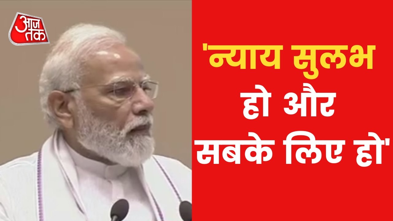 PM Modi in Chief Justices' judicial reform conference