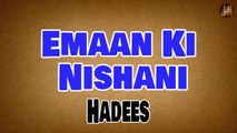 Emaan Ki Nishani | Sunnat E Nabvi | Deen Islam | Hadees