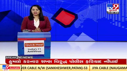 Bogus fertilizer billing scam worth more than Rs. 50 Cr busted in Rajkot _Gujarat _TV9GujaratiNews