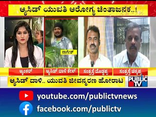 Sunkadakatte Incident: ಪಬ್ಲಿಕ್ ಟಿವಿ ಜೊತೆ ಮಾತನಾಡಿದ ಯುವತಿ ಚಿಕ್ಕಪ್ಪ ಮತ್ತು ದೊಡ್ಡಪ್ಪ..!