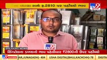 Groundnut oil prices touch Rs. 2800 per tin _Rajkot _Gujarat _TV9GujaratiNews