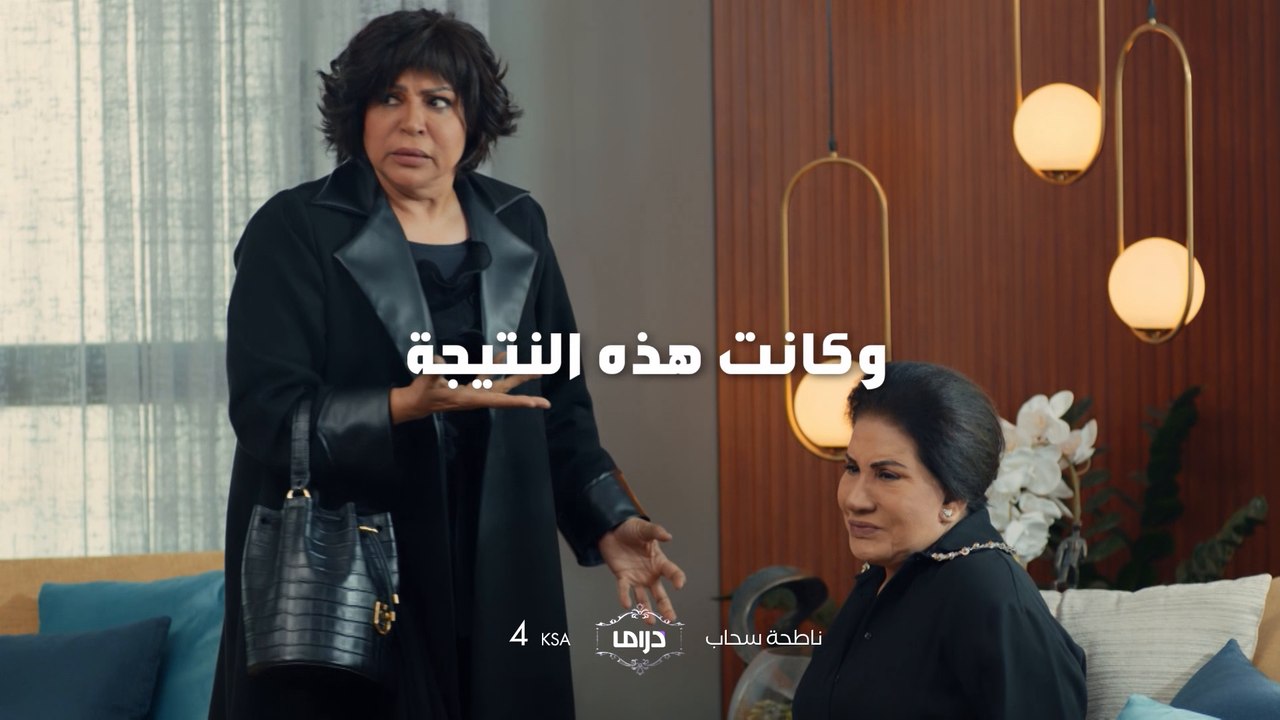 الوجه الشيطاني لعنان يظهر.. اليوم في #ناطحة_سحاب..تمام الـ4 عصراً بتوقيت السعودية على