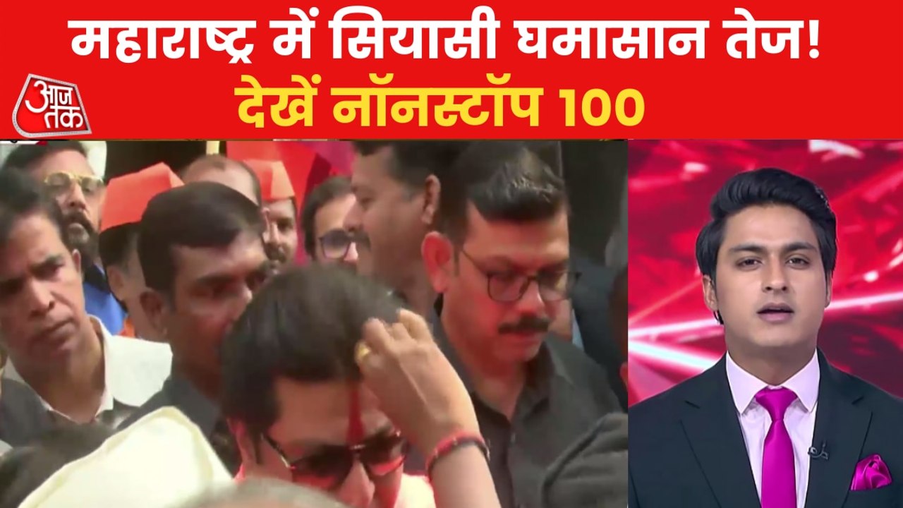 Nonstop:  Raj Thackeray reaches Aurangabad today